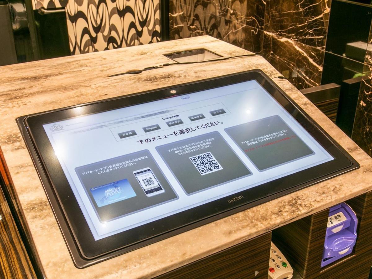 Apa Hotel Namba Ekihigashi Осака Екстер'єр фото