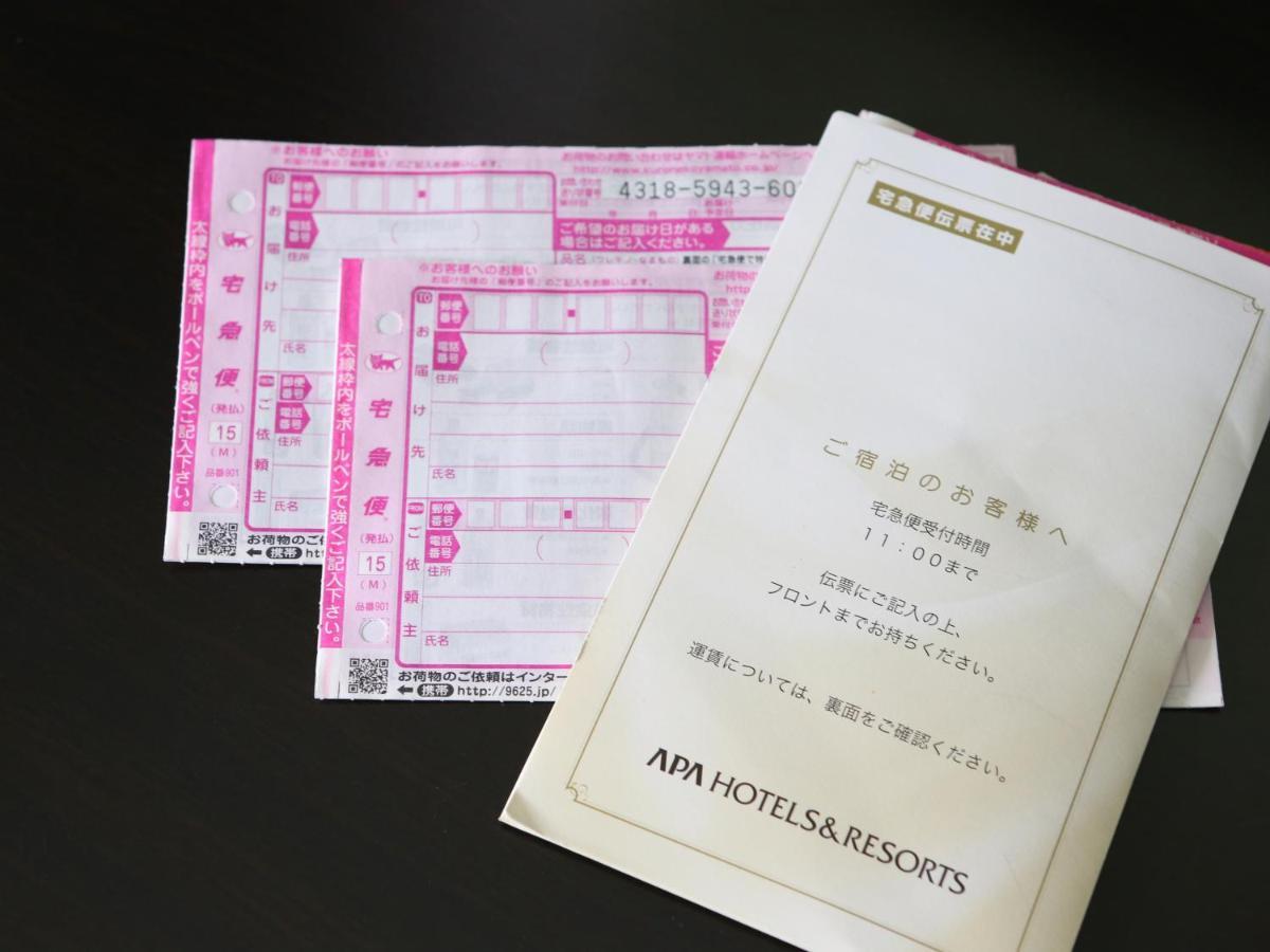 Apa Hotel Namba Ekihigashi Осака Екстер'єр фото