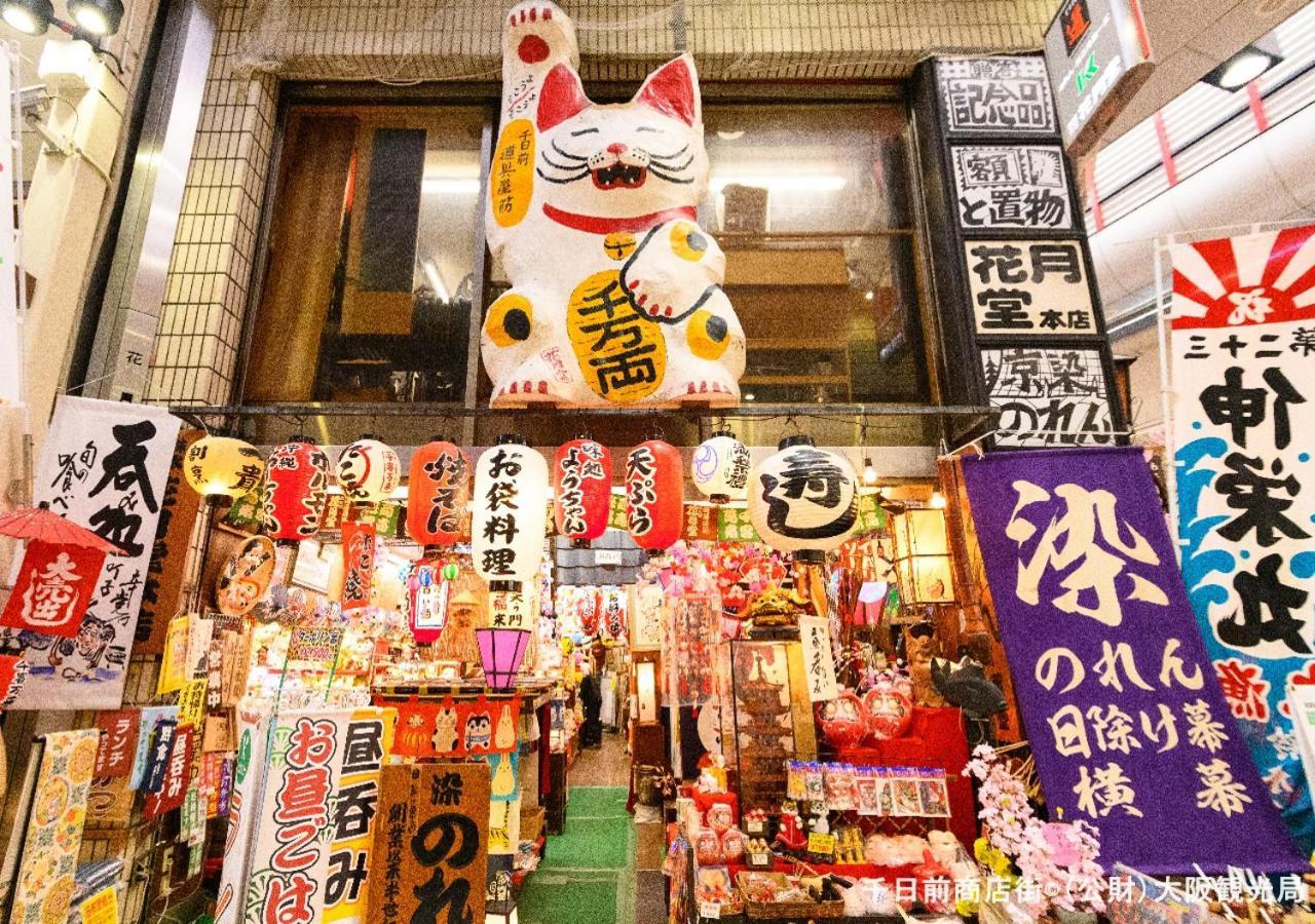 Apa Hotel Namba Ekihigashi Осака Екстер'єр фото