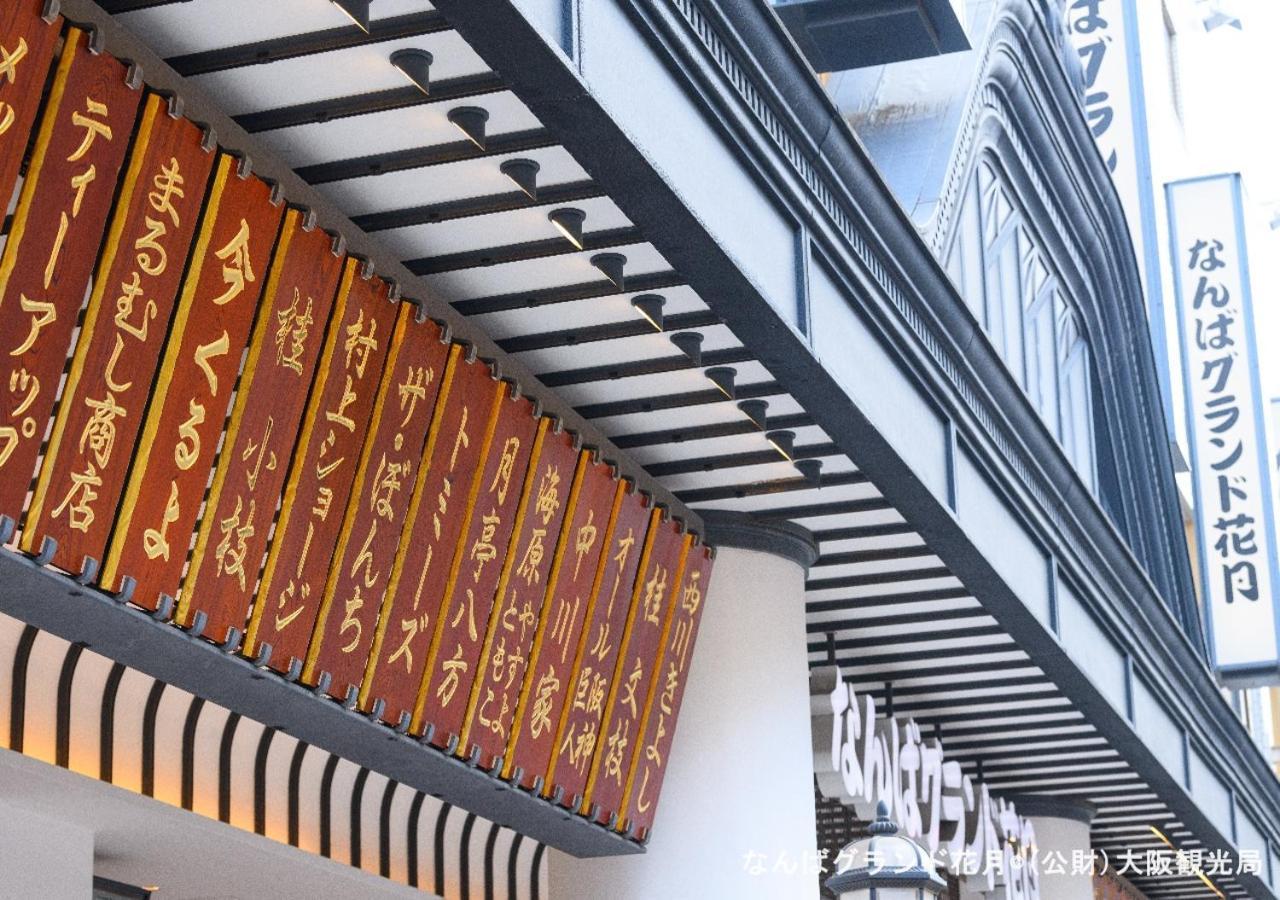 Apa Hotel Namba Ekihigashi Осака Екстер'єр фото