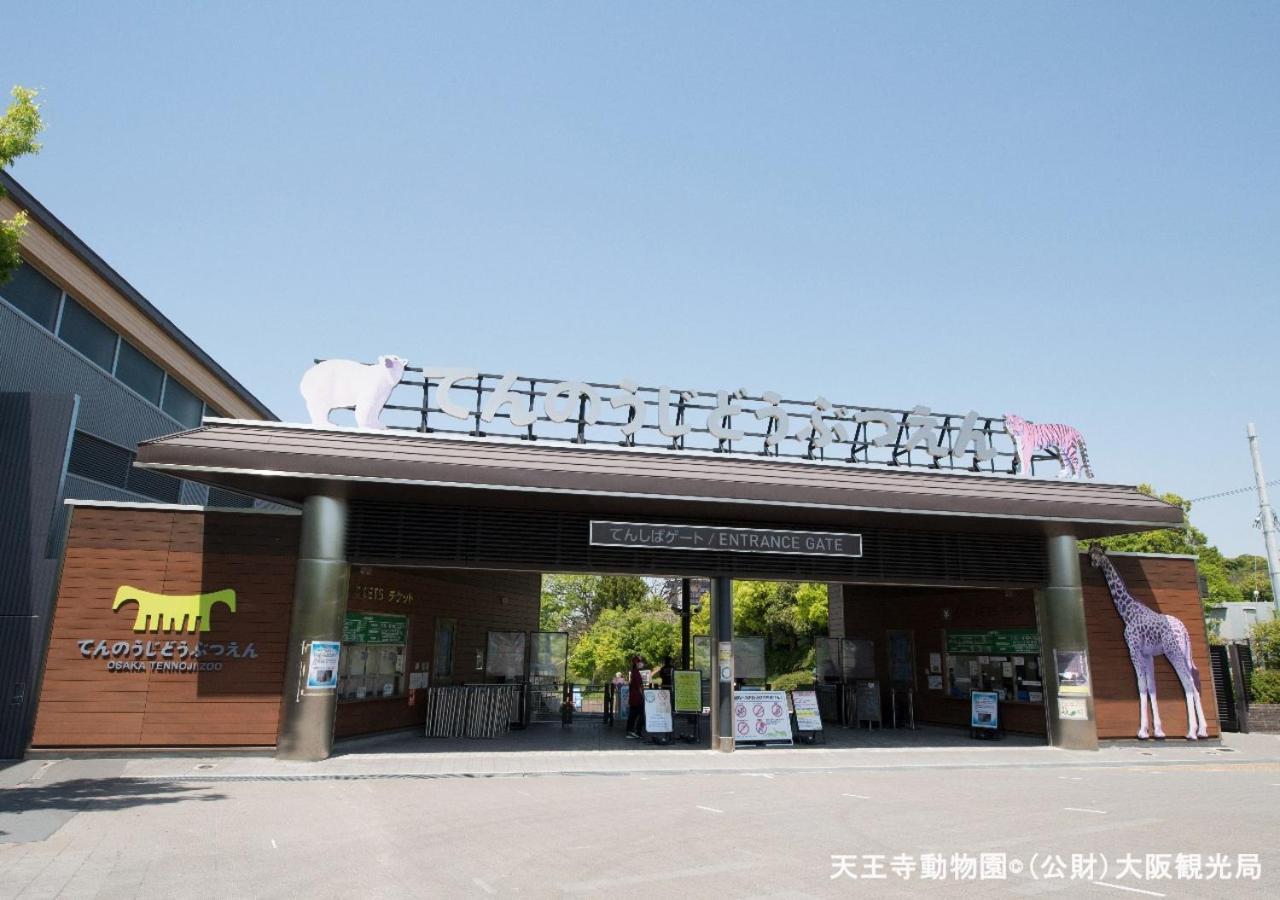 Apa Hotel Namba Ekihigashi Осака Екстер'єр фото